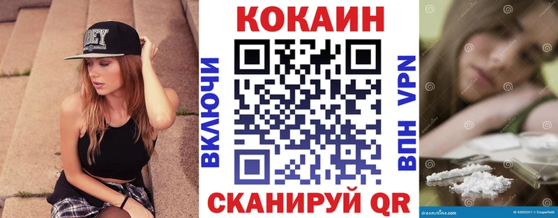 Где найти наркотики Кизляр Каннабис Псилоцибиновые грибы БУТИРАТ A-PVP NBOMe Меф COCAIN ГАШИШ