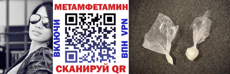 Амфетамин Розовый  Кизляр 