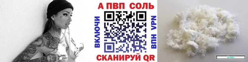 где найти наркотики  MEGA ССЫЛКА  Alpha-PVP СК  Кизляр 