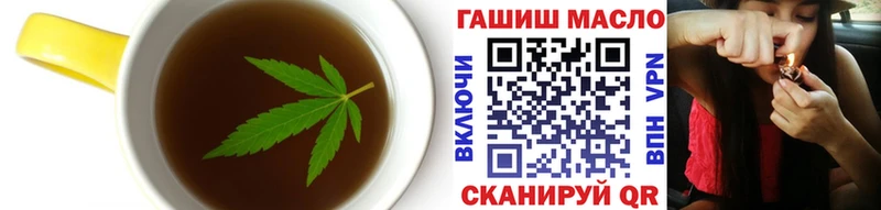 blacksprut ТОР  Кизляр  Canna-Cookies марихуана  хочу наркоту 