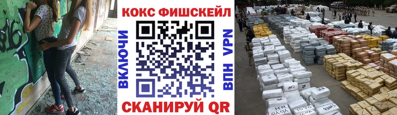 КОКАИН Боливия где можно купить Кизляр