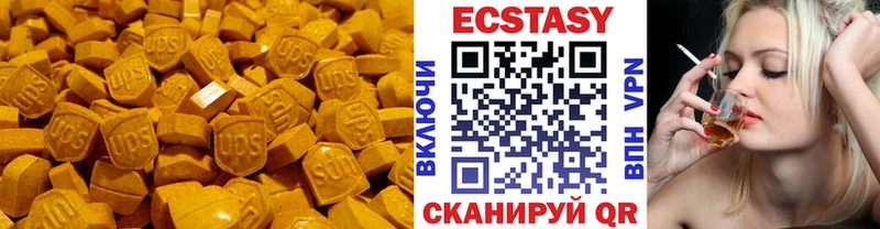 shop какой сайт  блэк спрут маркетплейс  Кизляр  ЭКСТАЗИ DUBAI 