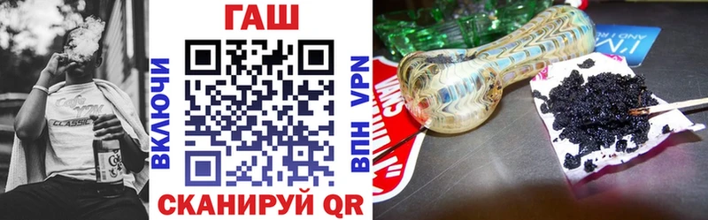 купить наркотик  Кизляр  Гашиш ice o lator 