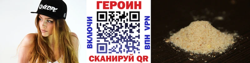 Героин гречка  Кизляр 