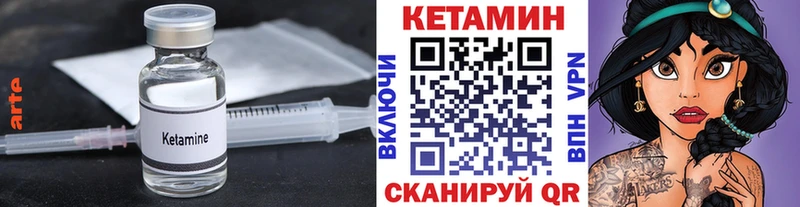 сколько стоит  Кизляр  Кетамин VHQ 