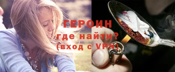 соль курить ск Белая Холуница