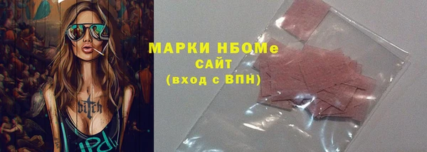 mix Костерёво