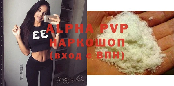 прущие грибы Кинешма