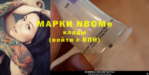 меф VHQ Киренск