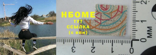 марки nbome Киреевск