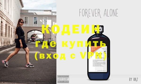 прущие грибы Кинешма