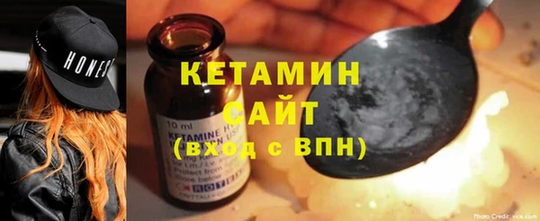 прущие грибы Кинешма