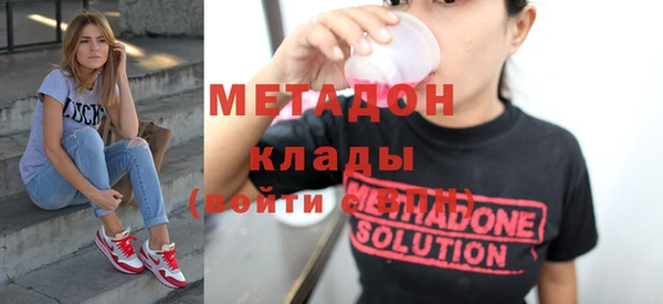 кокаин перу Белая Калитва
