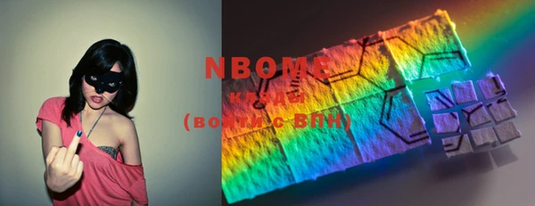 марки nbome Киреевск