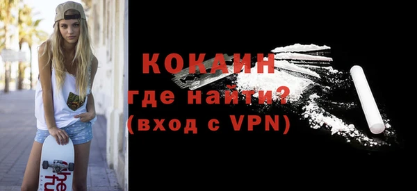 меф VHQ Киренск