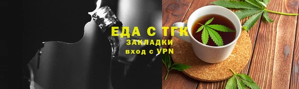 прущие грибы Кинешма