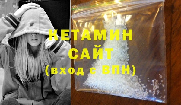 меф VHQ Киренск