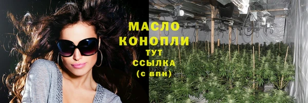 прущие грибы Кинешма