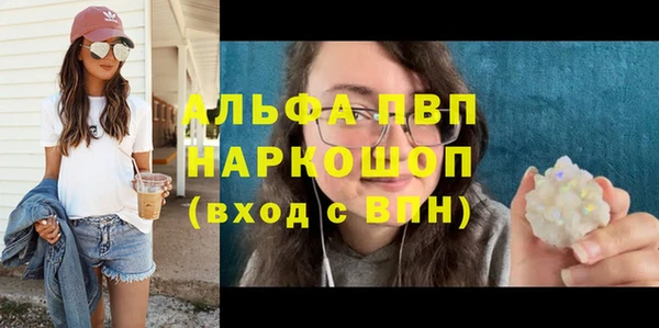 соль курить ск Бежецк