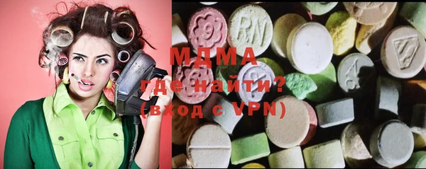 соль курить ск Бежецк