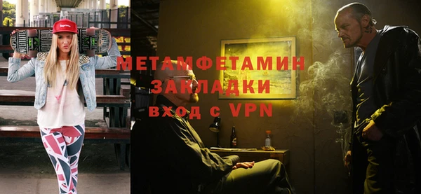 мефедрон мука Коряжма