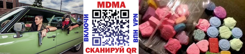 MDMA crystal  Кизляр 