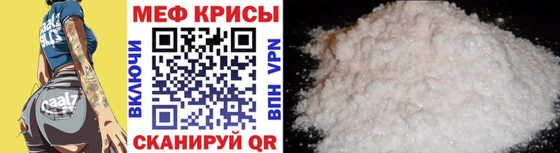 Мефедрон 4 MMC  МЕГА ТОР  Кизляр 