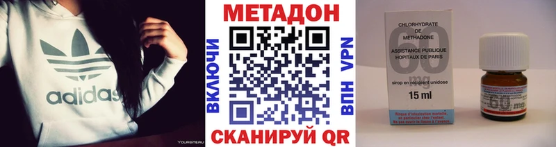 MEGA ONION  Кизляр  Метадон кристалл  закладки 