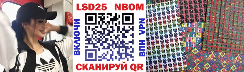 hydra   Кизляр  Наркотические марки 1500мкг  где купить  