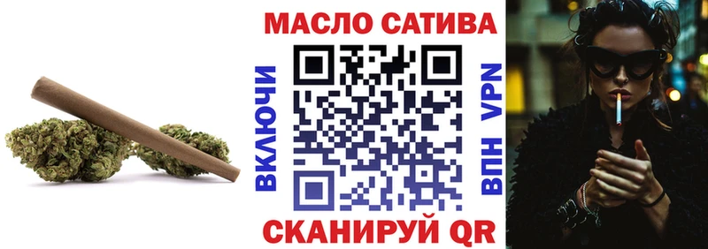 ТГК THC oil  Кизляр 